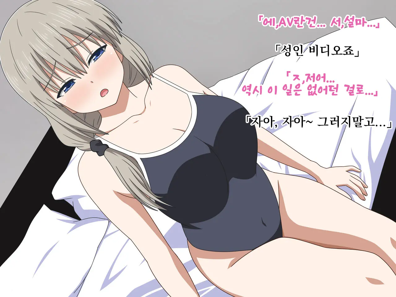 Shirouto Bijin Tsuma Tsuki No Hatsudori Document | 아마추어 미인 유부녀 츠키의 첫 촬영 다큐멘터리